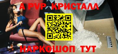 альфа пвп VHQ Изобильный