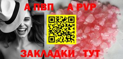 прущий лед Ипатово