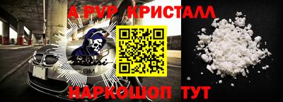метамфетамин Ирбит
