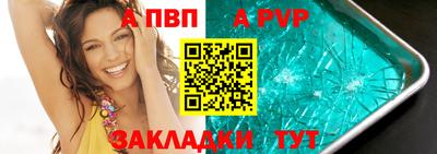 мефедрон мука Апшеронск