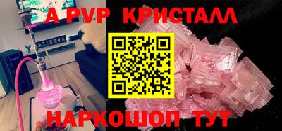 альфа пвп VHQ Изобильный