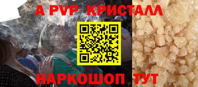 метамфетамин Ирбит
