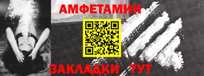 мефедрон мука Апшеронск