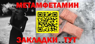 прущий лед Ипатово