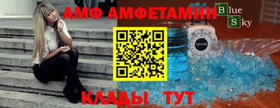 метамфетамин Ирбит