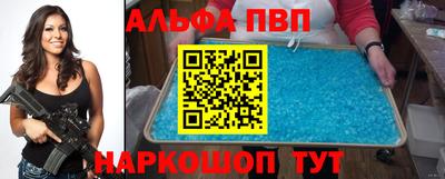 бутират Аргун