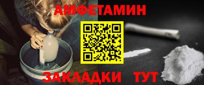 метамфетамин Ирбит