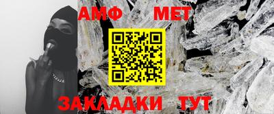 мефедрон мука Апшеронск