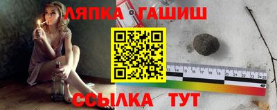 прущий лед Ипатово
