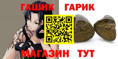 бутират Аргун