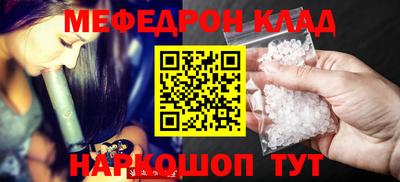 прущий лед Ипатово