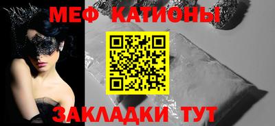 прущий лед Ипатово