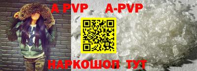 бутират Аргун