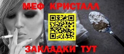 прущий лед Ипатово