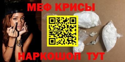 метамфетамин Ирбит