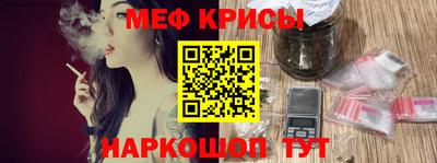 метамфетамин Ирбит