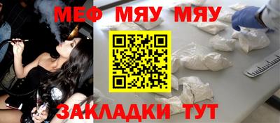 прущий лед Ипатово