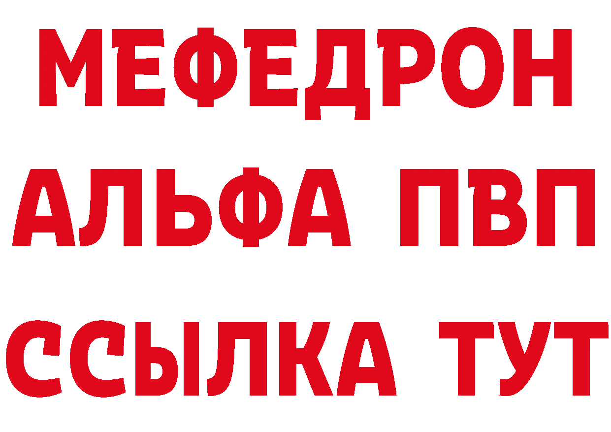 АМФ 97% tor площадка кракен Светлоград