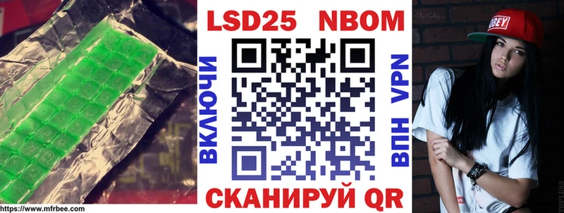 Лсд 25 экстази ecstasy Светлоград