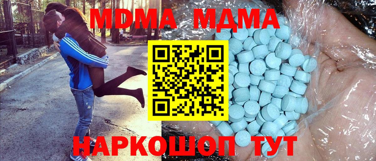 МЕТАМФЕТАМИН Светлоград