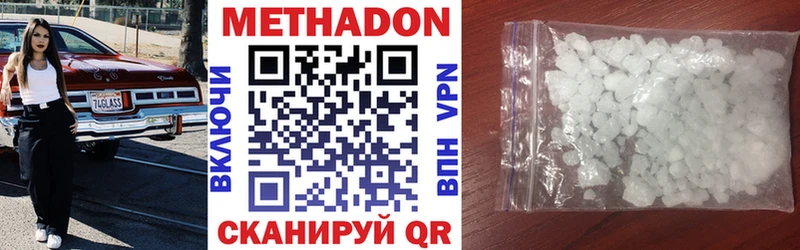 дарнет шоп  Светлоград  OMG сайт  Метадон белоснежный 