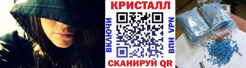 МЕТАМФЕТАМИН Декстрометамфетамин 99.9%  Светлоград 