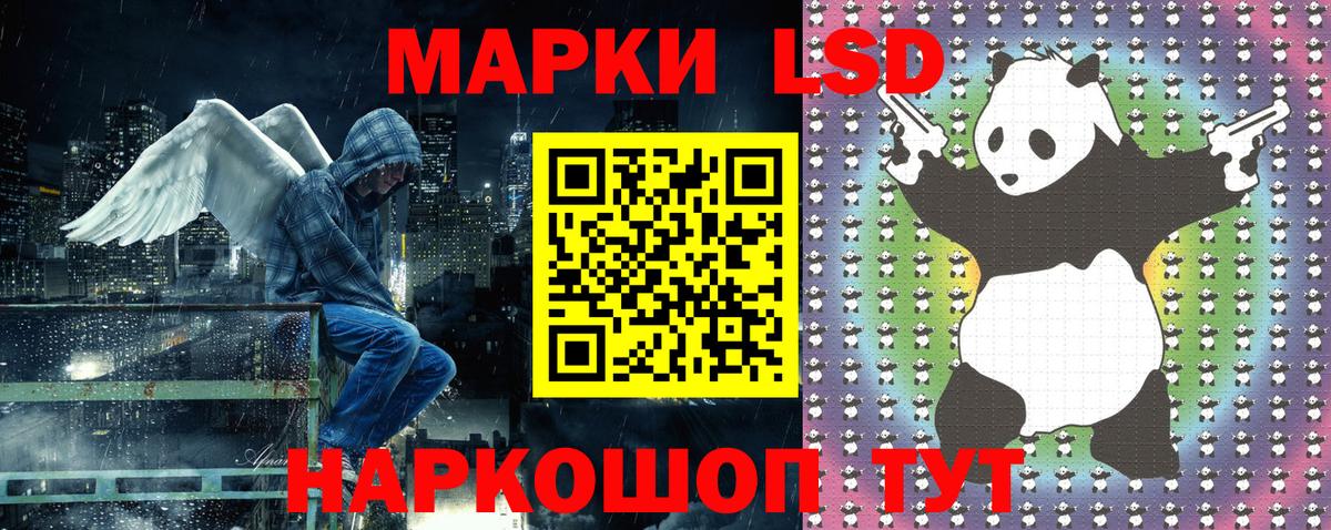 Марки 25I-NBOMe  Светлоград  Наркотические марки 1,5мг  Наркотические марки 1,5мг 