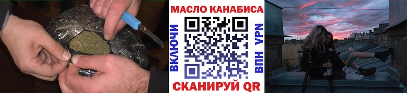 Дистиллят ТГК концентрат  Светлоград 