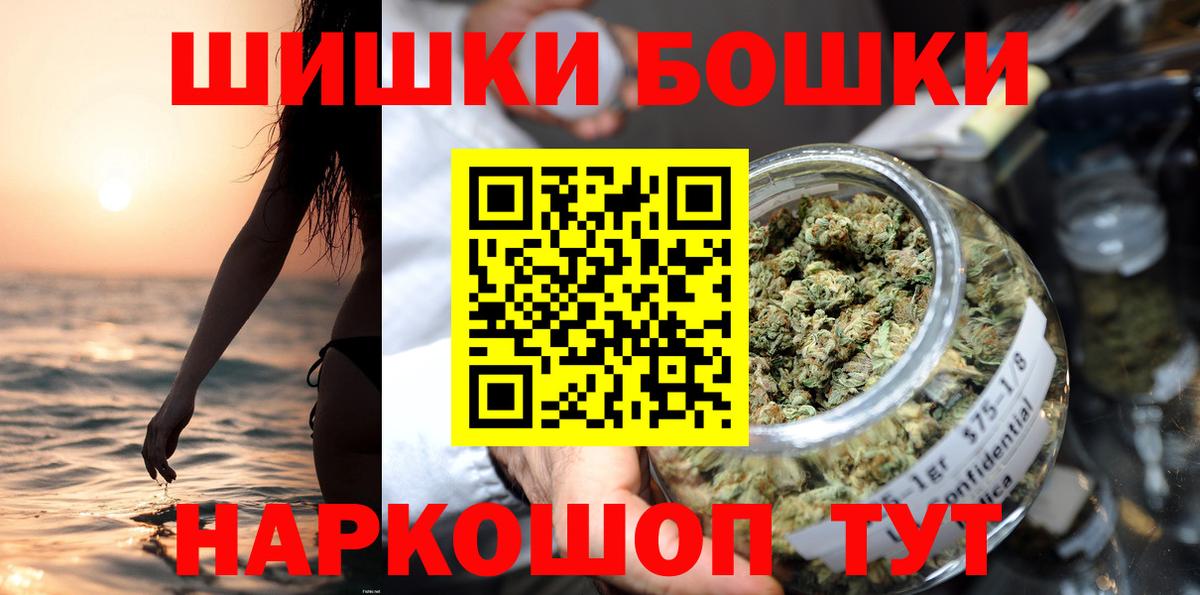 Марихуана план  Марихуана Amnesia  Вход с VPN  Светлоград  Шишки марихуана конопля 