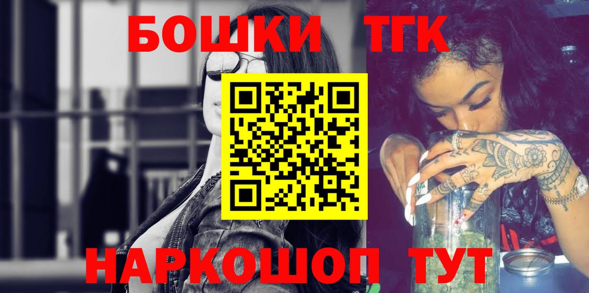 Бошки марихуана планчик  Конопля VHQ  Бошки марихуана AK-47  Канабис ГИДРОПОН  Светлоград 