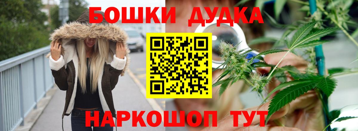 МАРИХУАНА Ganja Светлоград