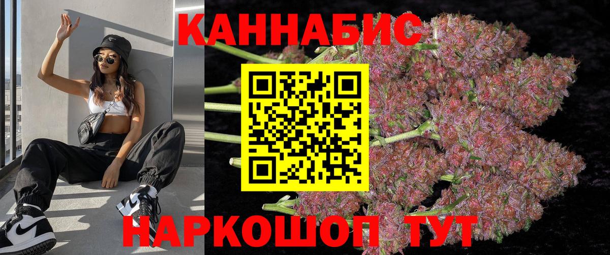 Бошки Шишки MAZAR Светлоград